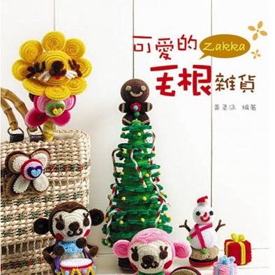 可愛的毛根雜貨 玩9創意 Diy材料專賣店
