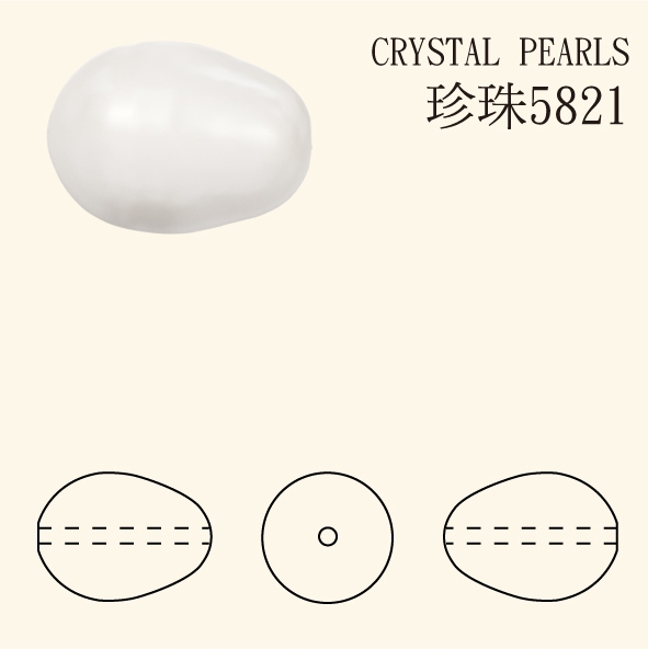 珍珠5821-618