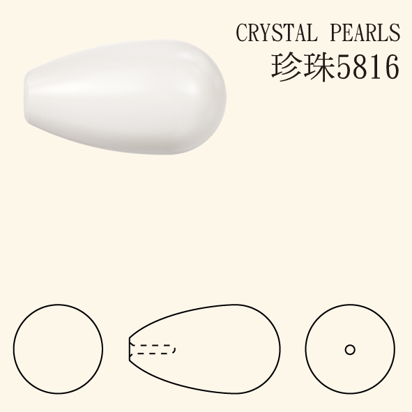 珍珠5816-650