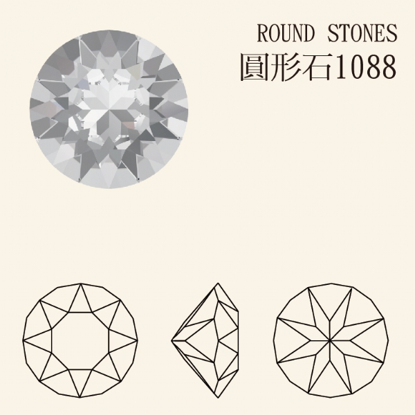 圓形石1088-001/AB