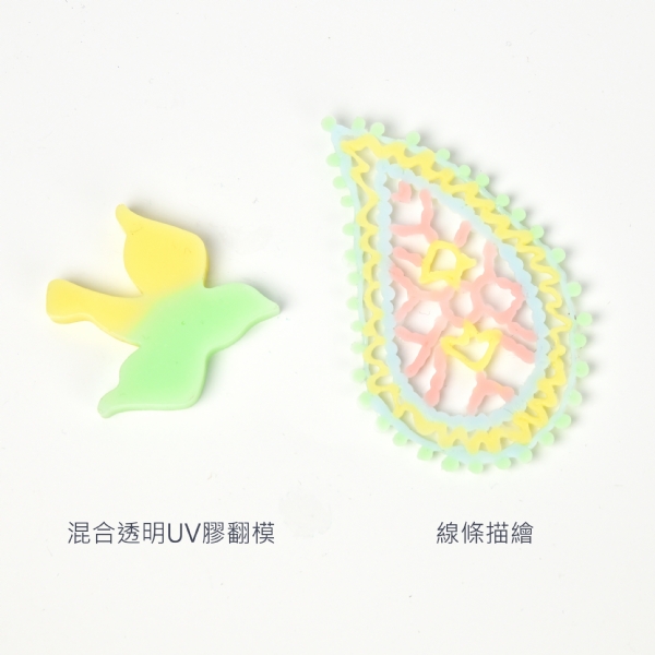 日本UV水晶膠-糖果色系-淺粉