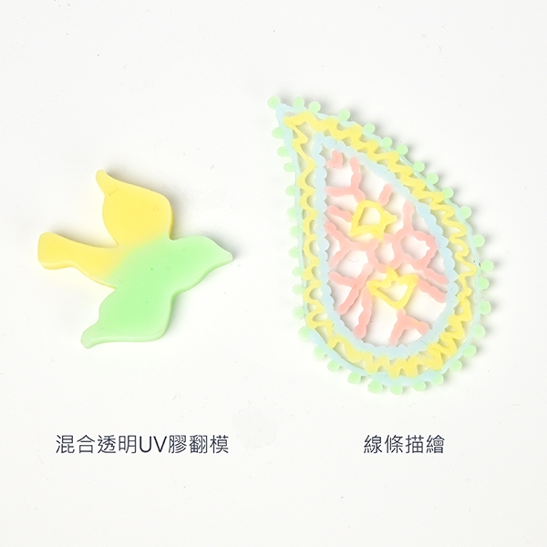 日本UV水晶膠-糖果色系-淺綠